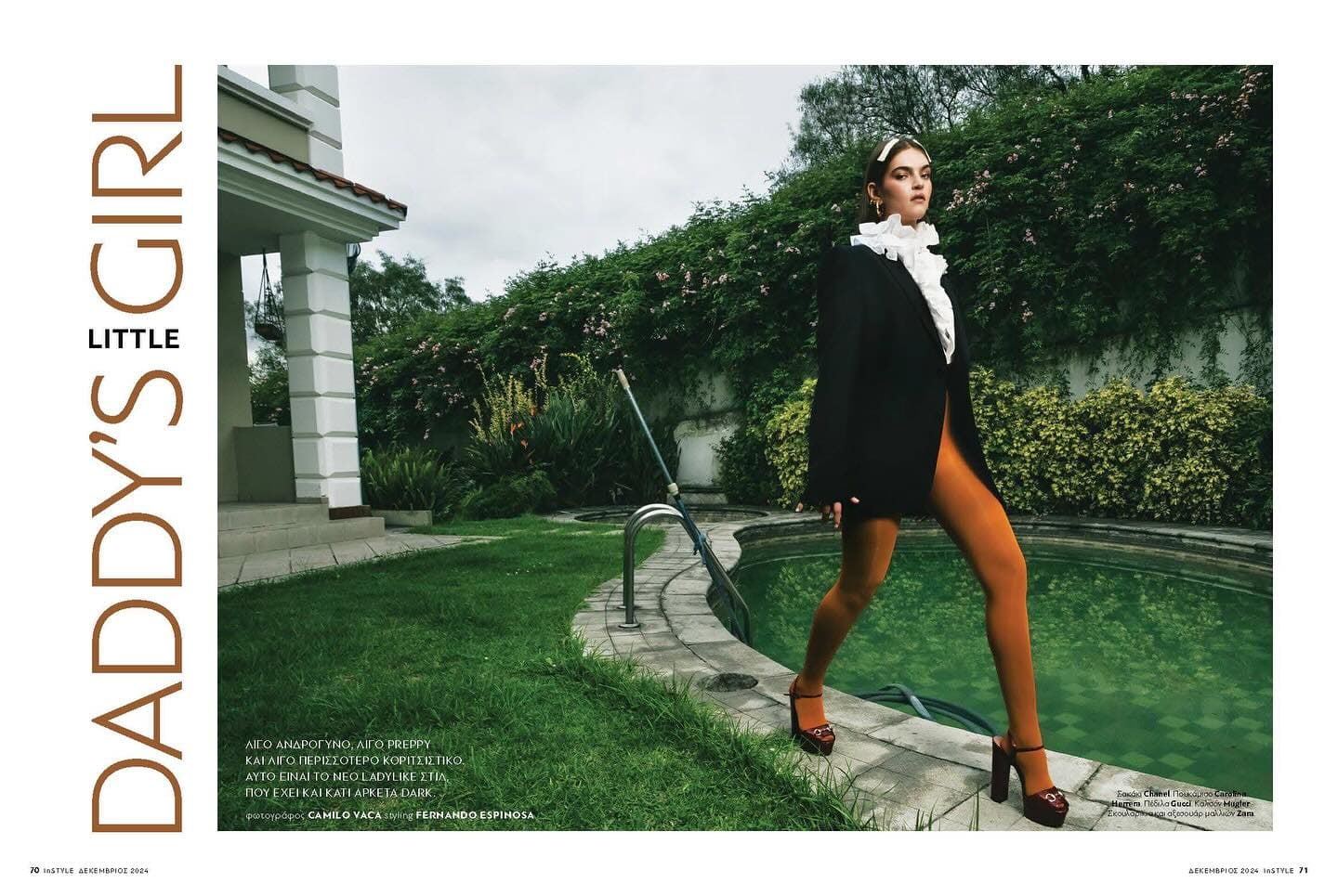 Editorial InStyle Grecia: retrato de belleza entre plantas tropicales con tocado de perlas.